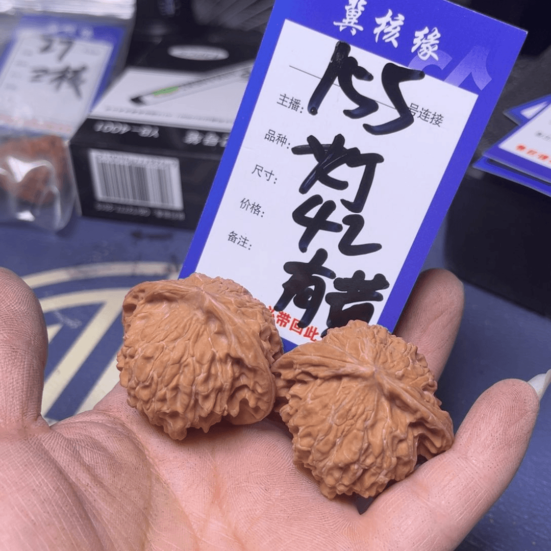 文玩核桃吊坠怎么