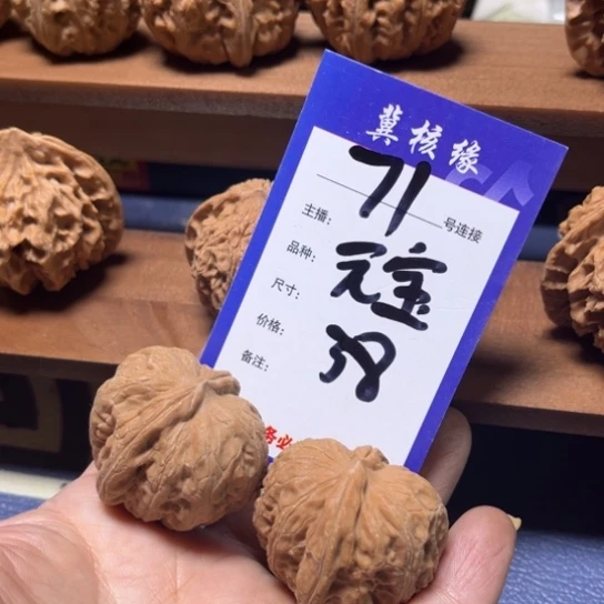 文玩核桃吊坠怎么