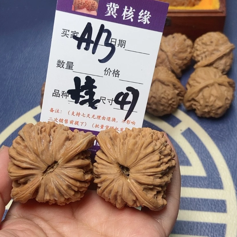【闪购商品】文玩核桃吊坠?****?