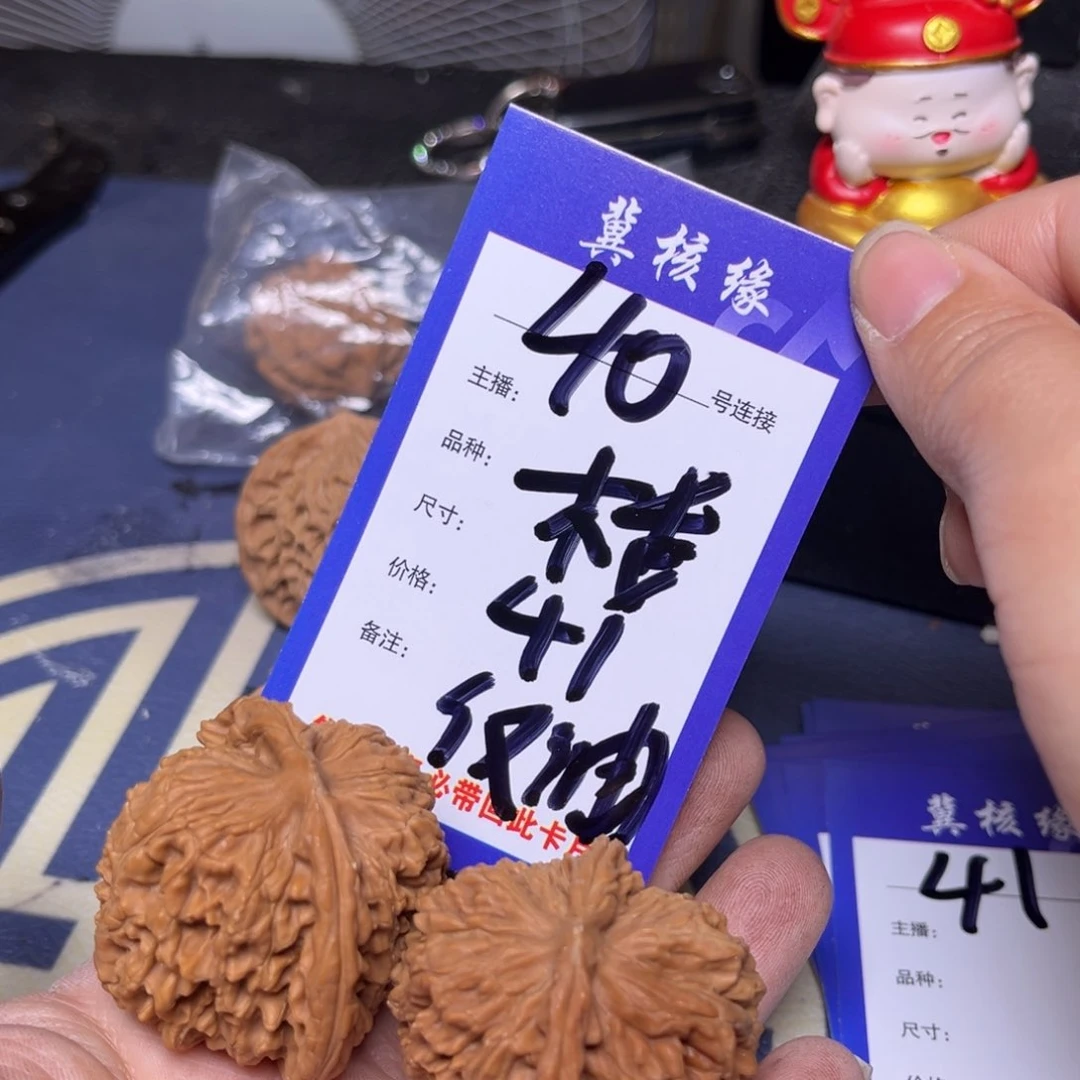 文玩核桃吊坠怎么