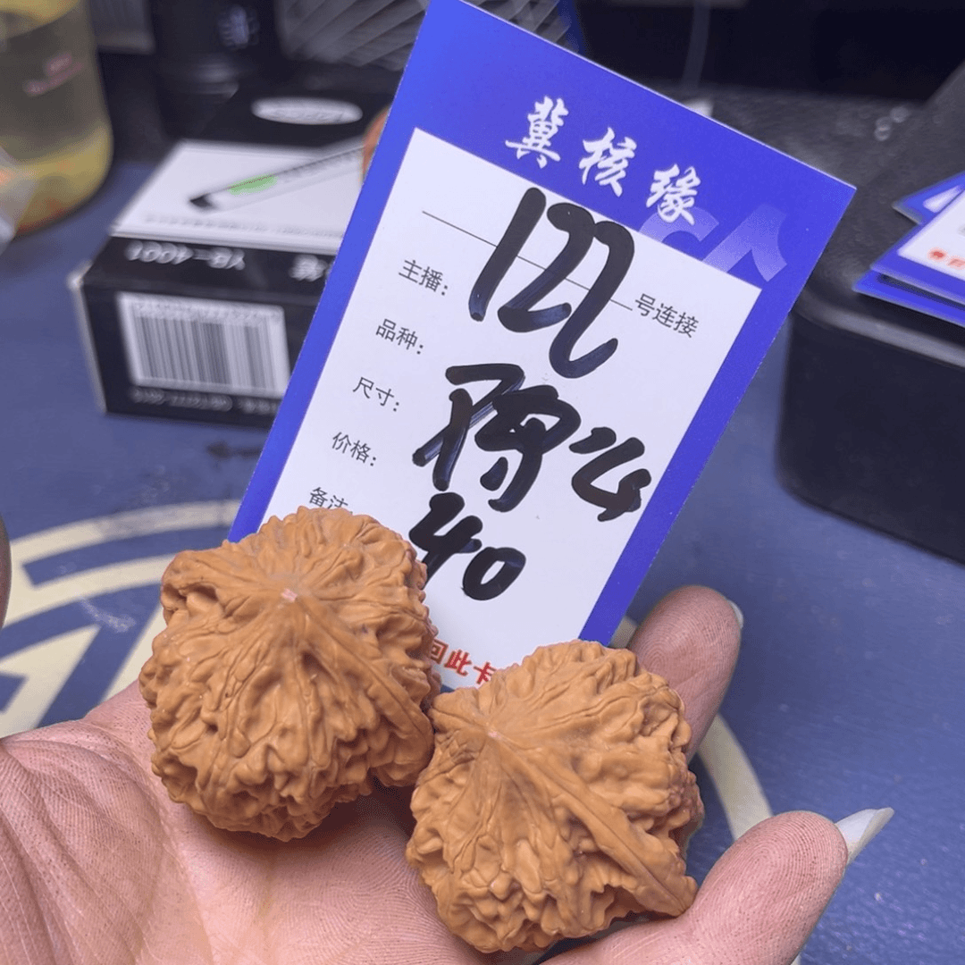 文玩核桃吊坠怎么