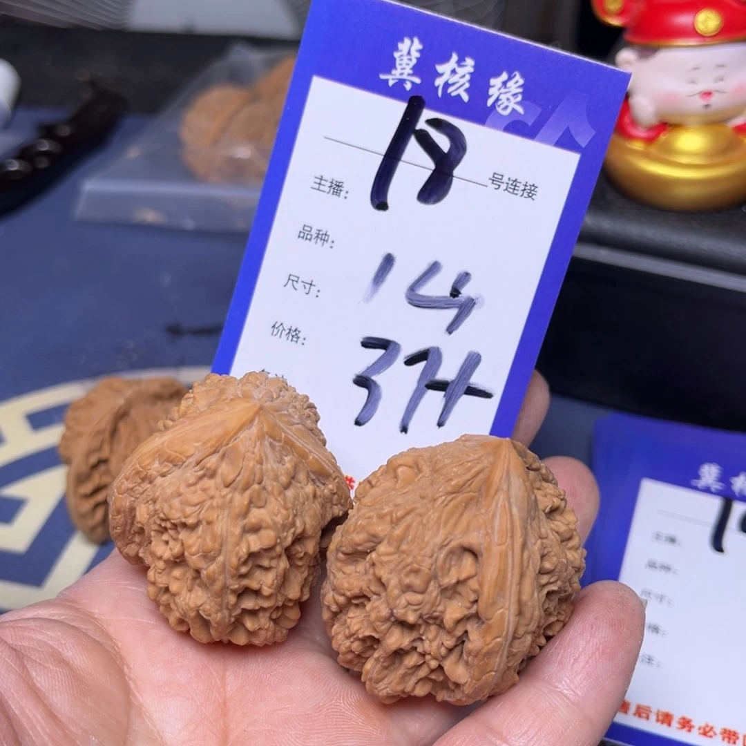 文玩核桃吊坠怎么