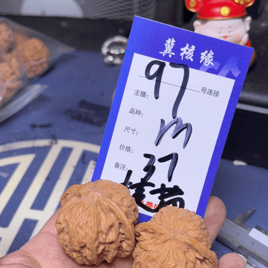 文玩核桃吊坠怎么