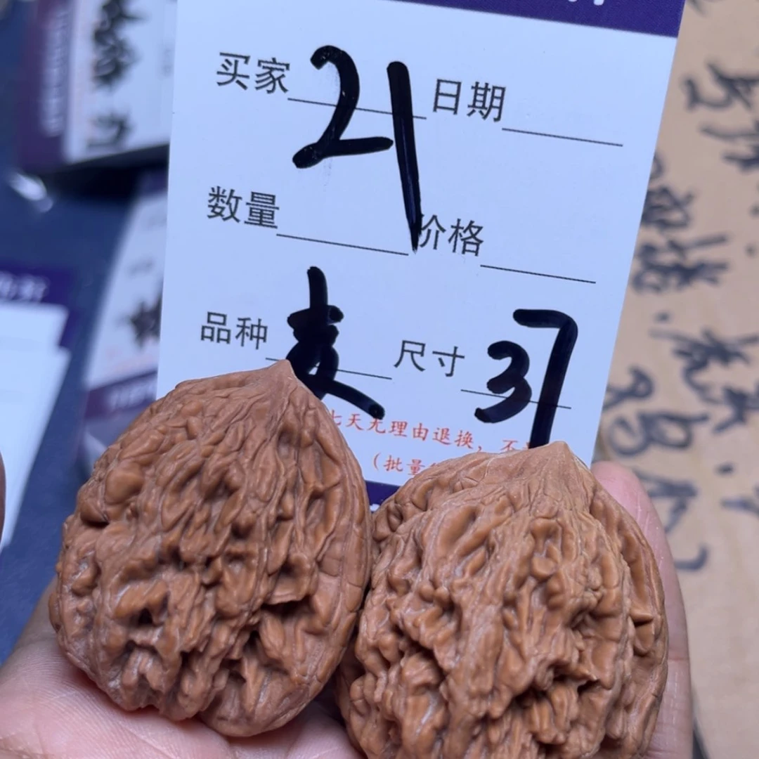 【闪购商品】文玩核桃吊坠