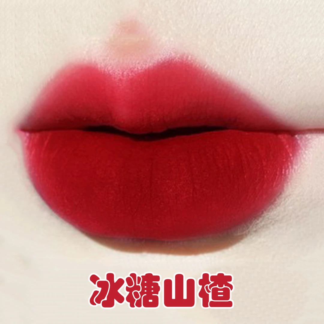 新款冰糖山楂唇釉口红玫红色梅子色哑光持久显白不易掉色草莓红女