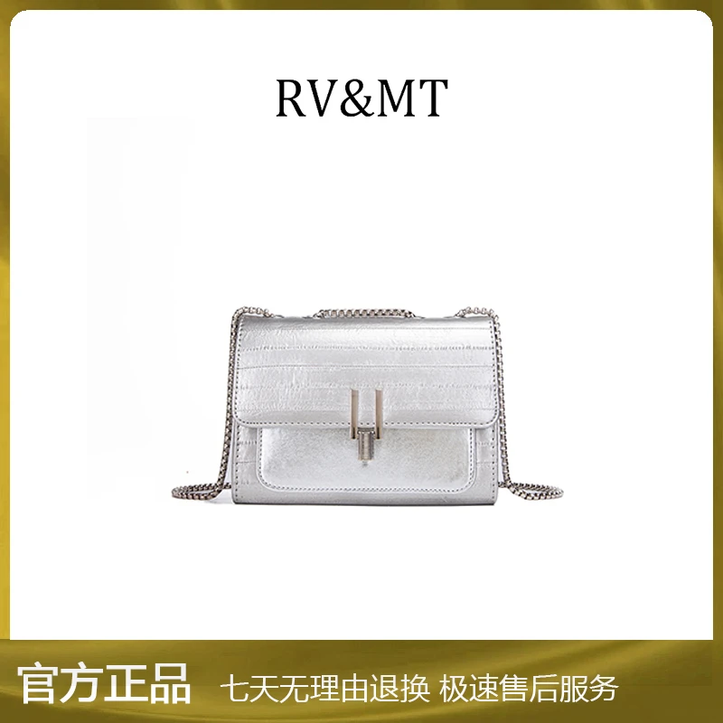 2024新款长20高14宽8时尚包单肩斜跨Y字扣小香风条纹链条包H152银