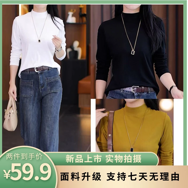 【春季上新-59.9元2件】女神打底衫修身百搭简约女春季内搭针织衫