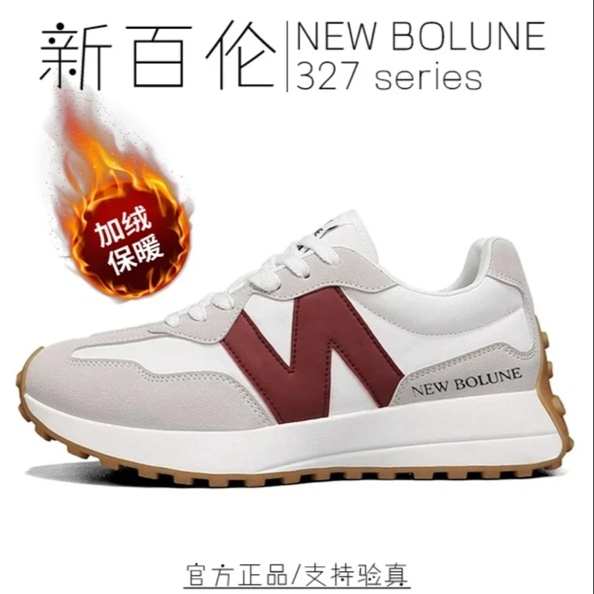NEW BOLUNE/新百伦新款327加绒小蛮腰复古时尚透气休闲百搭运动鞋