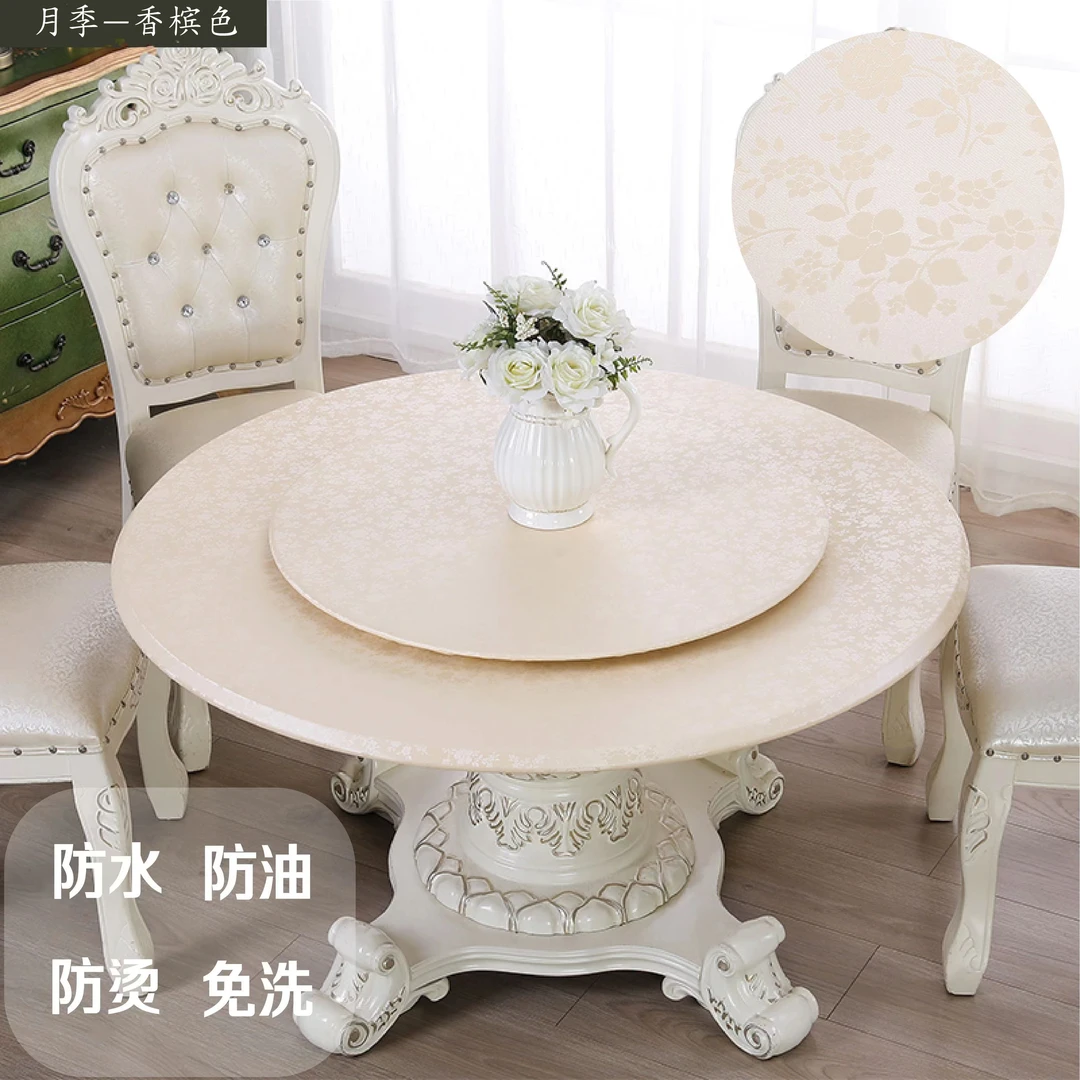 圆桌PU桌套防水防油防烫酒店饭店转盘桌防滑桌套家用免洗台布桌套