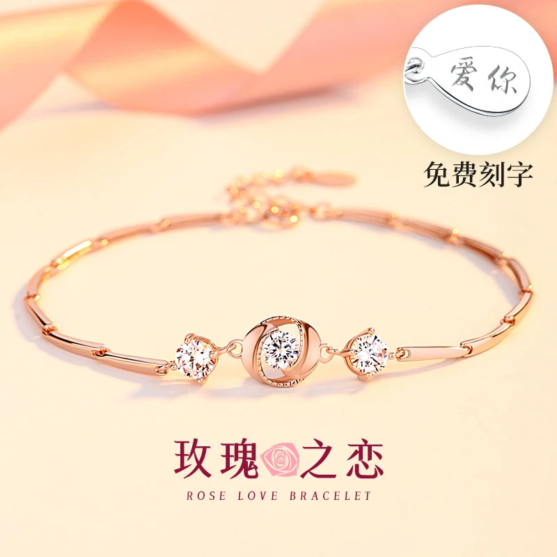 足银手链 定制玫瑰999纯银女闺蜜女生女士女款38三八妇女节礼物