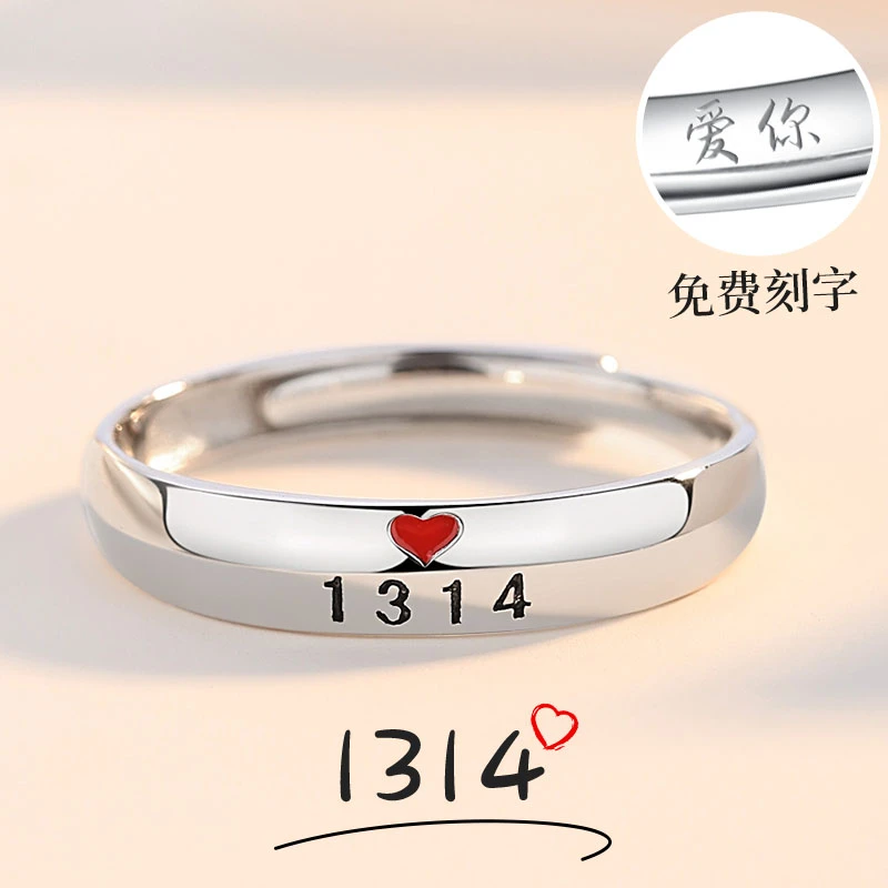 925银戒指 七夕送女友礼物 刻字定制名字 纯银女时尚小众闺蜜女生