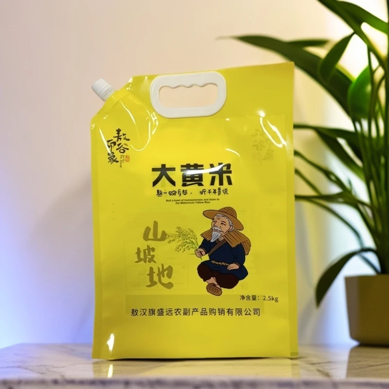 小祝哥专属—2025新敖汉大黄米5斤装