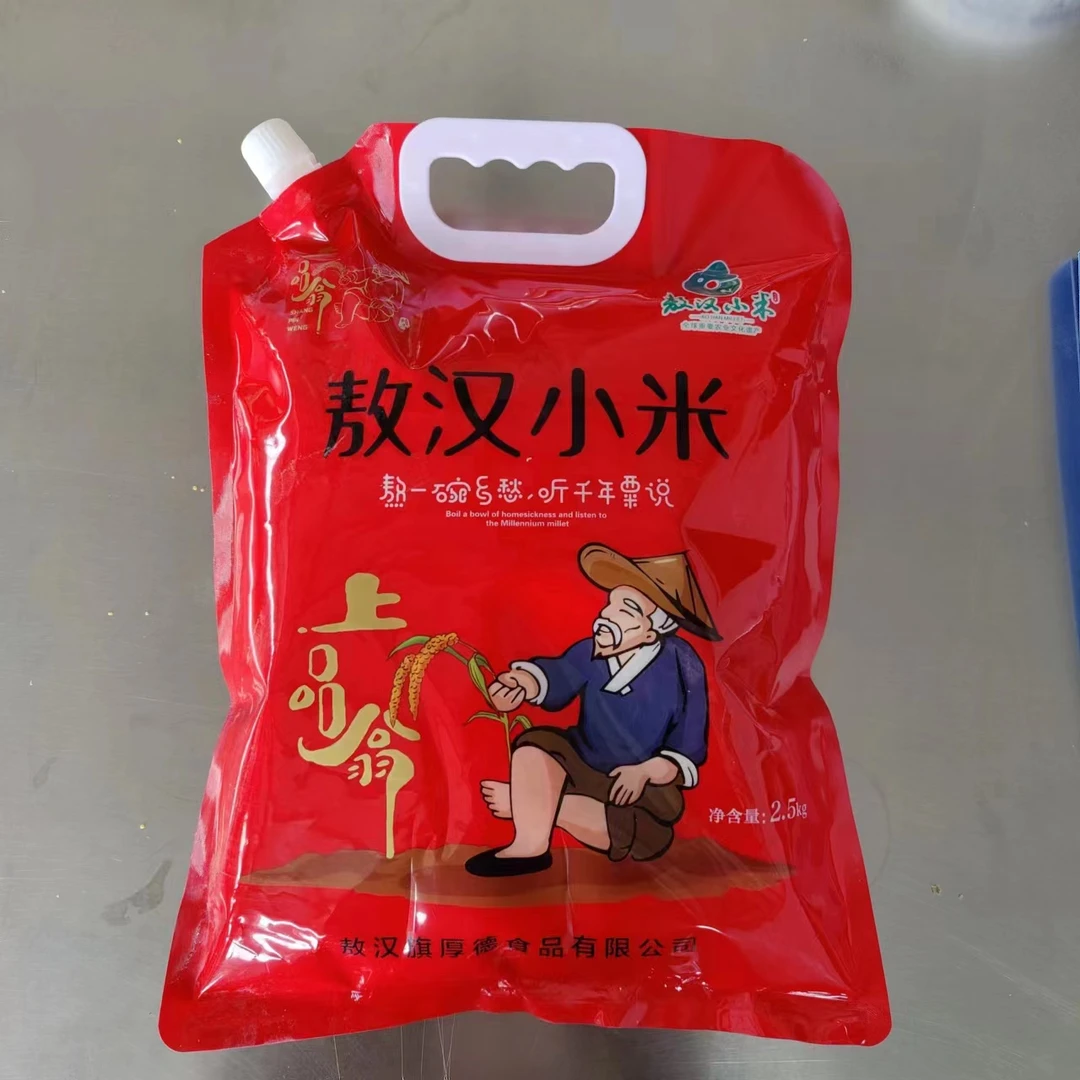 敖汉小米大金苗5斤包邮