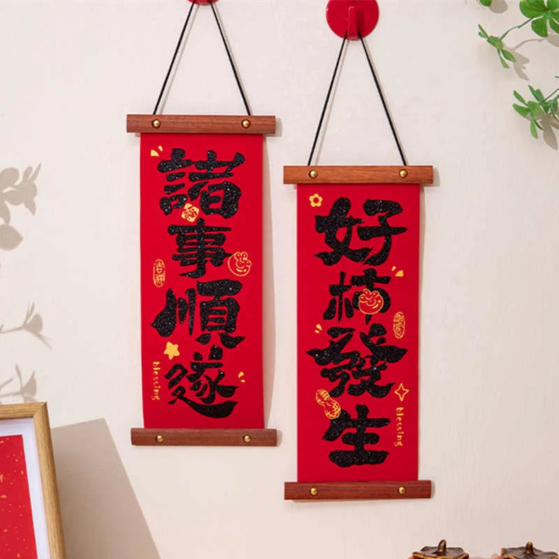 2025蛇年新年春节木质对联挂件门挂客厅入户门挂饰乔迁之喜装饰