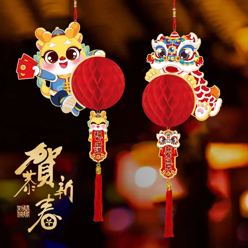 【六璐8083】新年小红灯笼2024龙年春节绣球挂件过年挂饰场景布置