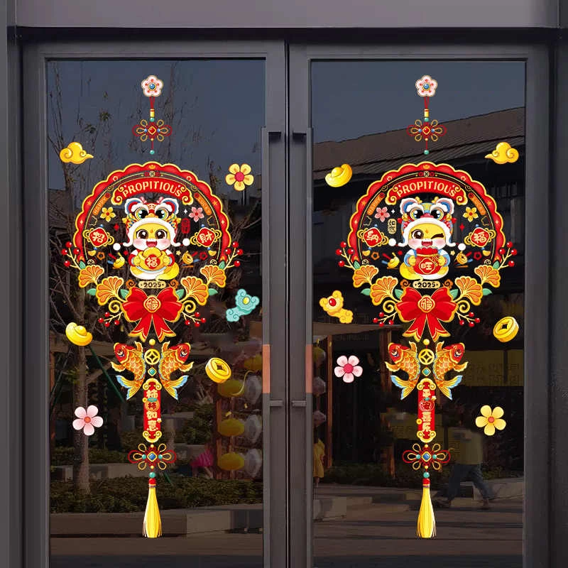 202新款新年玻璃门贴纸蛇年装饰品静电贴窗花年画商场店铺橱窗贴