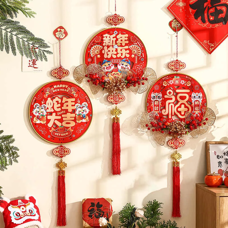 2025蛇年福字挂件新年装饰品过年客厅入户门挂饰春节场景布置用品