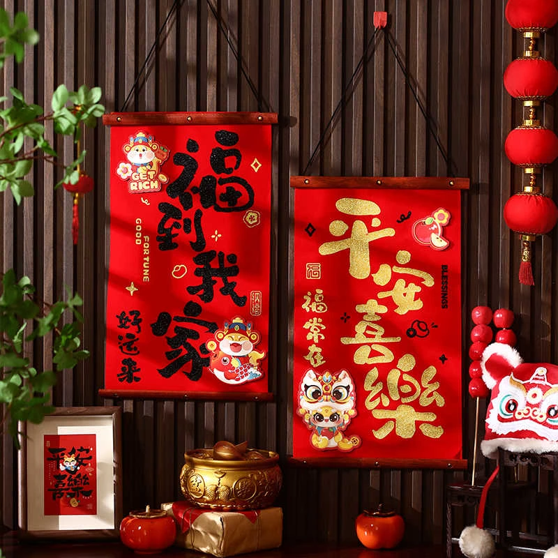 2025蛇年新年春节木质对联挂件门挂客厅入户门挂饰氛围布置装饰