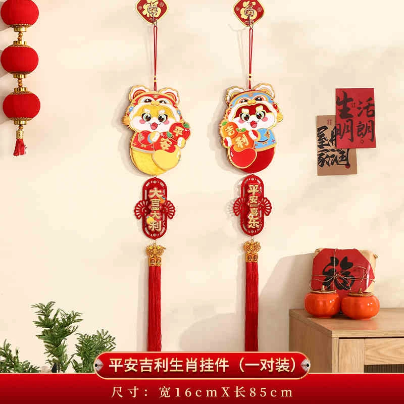 3014新款蛇年新年装饰品挥春小挂件过年春节客厅喜庆布置福字挂饰