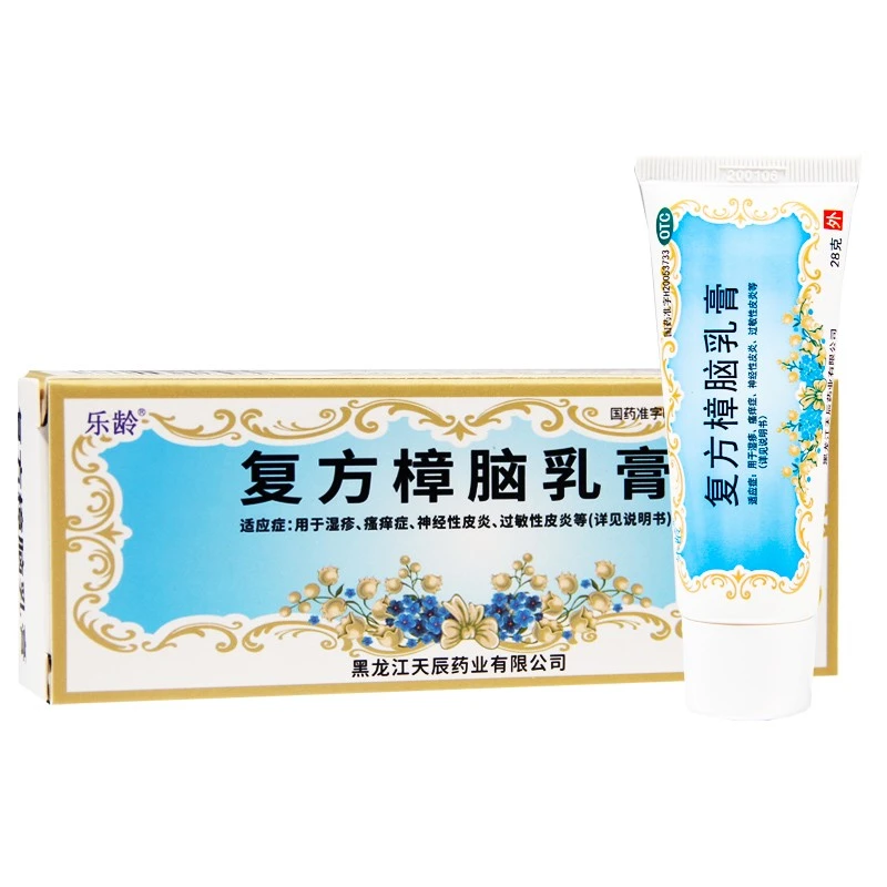 乐龄复方樟脑乳膏 28g