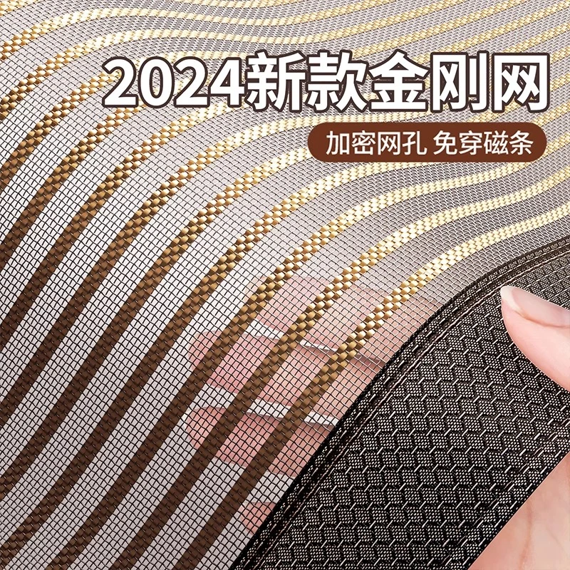 防蚊门帘2025新款高档磁吸全磁块强力自粘家用夏季金刚网纱门纱窗
