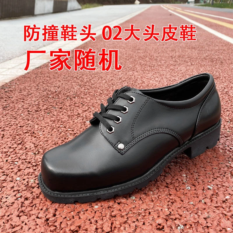 正品02大头皮鞋男劳保鞋防撞鞋头皮鞋系带方头皮鞋商务休闲正装