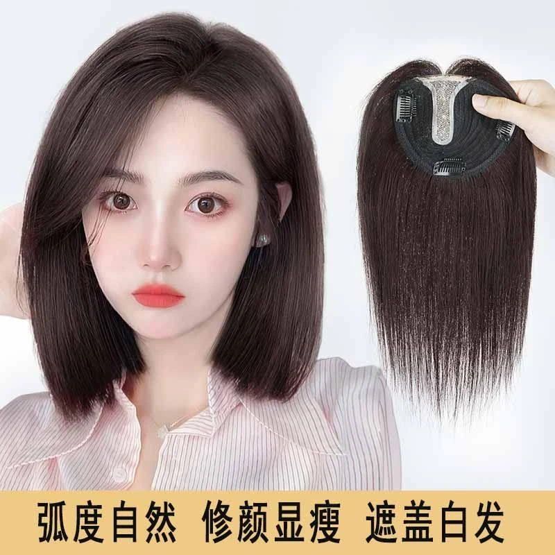 【优选】假发女头顶补发片超轻薄无刘海遮白发三七分仿真发蓬松假