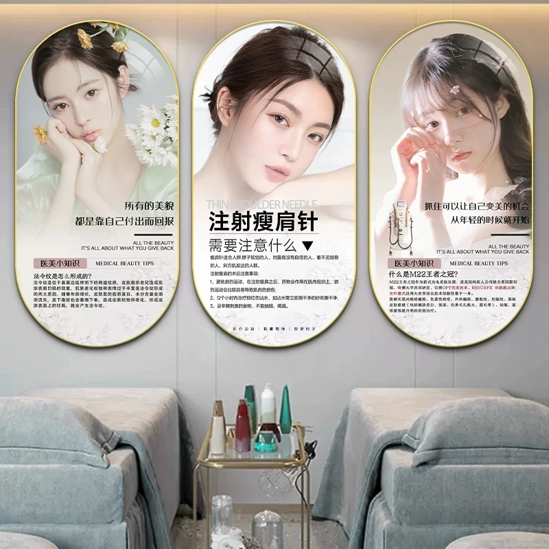 轻医美装饰画微整形皮肤管理高级感轻奢软装墙面装饰美容院挂画