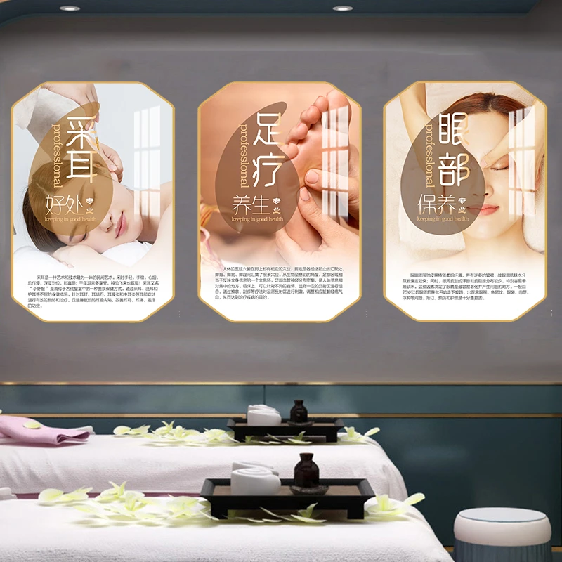 美容院装饰画会所理疗SPA背景画中医养生馆墙画美容美体定制挂画
