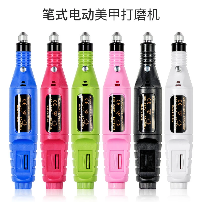 美甲工具迷你电动笔式打磨机卸甲神器去死皮抛光笔便携电动便携式