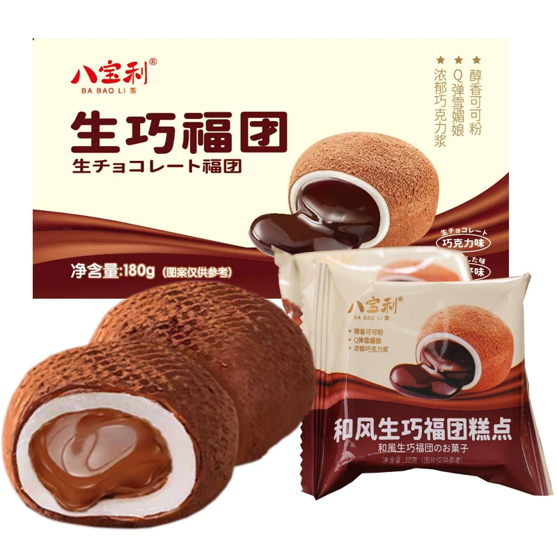 【整箱180g6个装】和风生巧福团麻薯巧克力夹心大福软糯团糕点零食