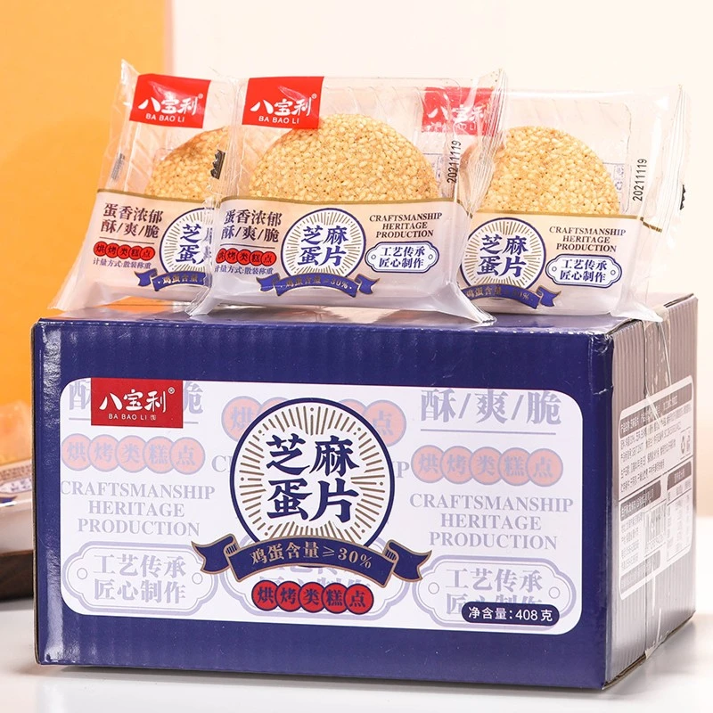 八宝利芝麻蛋片408g整箱烘烤糕点薄脆散装煎饼芝麻片饼干零食代餐