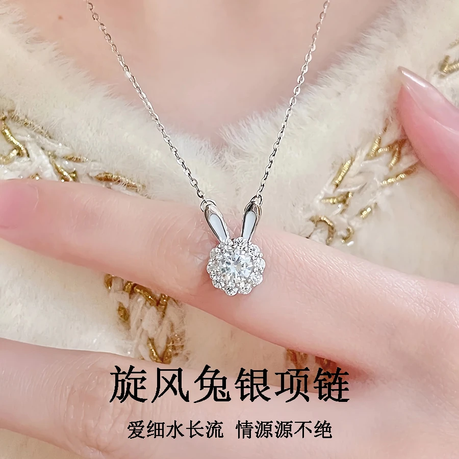 坠链均925银 旋风兔纯银项链气质可爱时尚精致送女友生日礼物