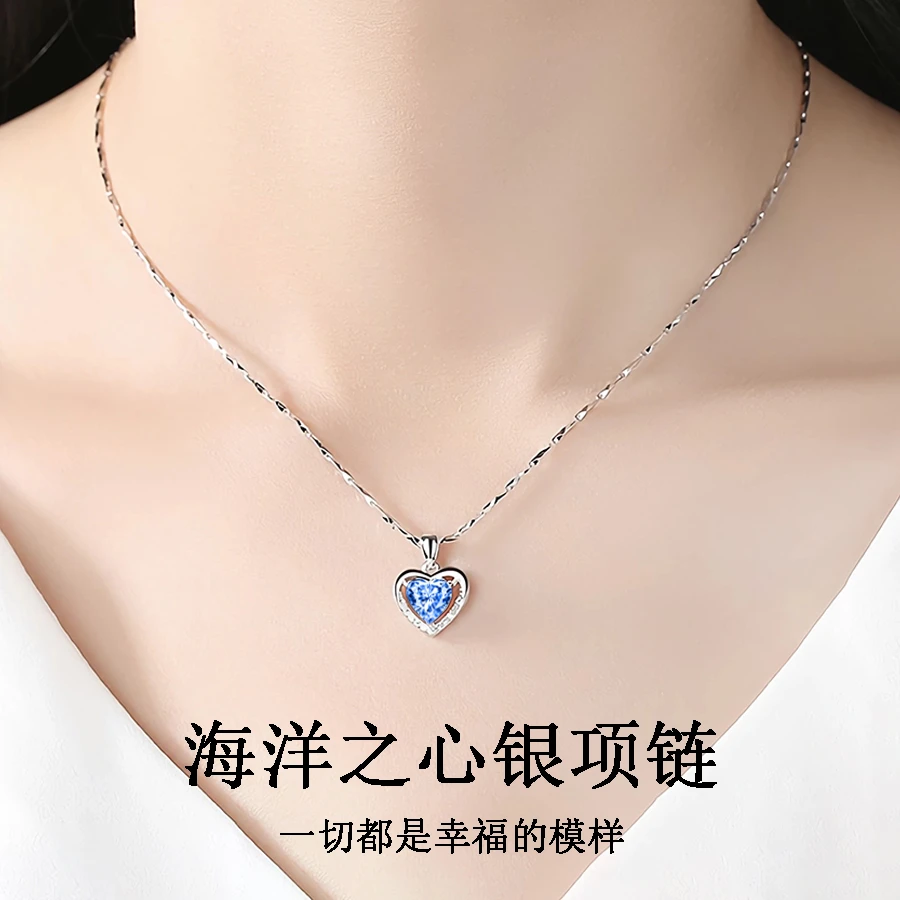 坠链均足银 海洋之心项链纯银轻奢时尚气质高级送女友生日礼物