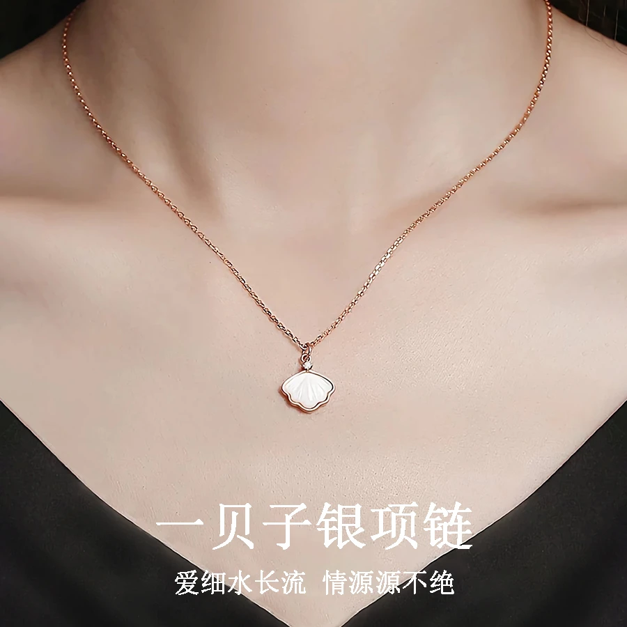 坠链均925银 一贝子项链纯银时尚气质小众百搭送女友生日礼物