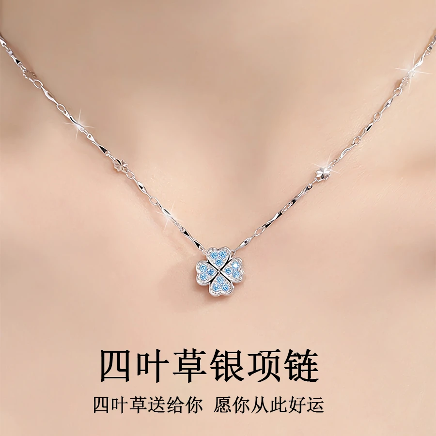 坠链均足银 四叶草项链纯银个性气质时尚高级送女友七夕生日礼物