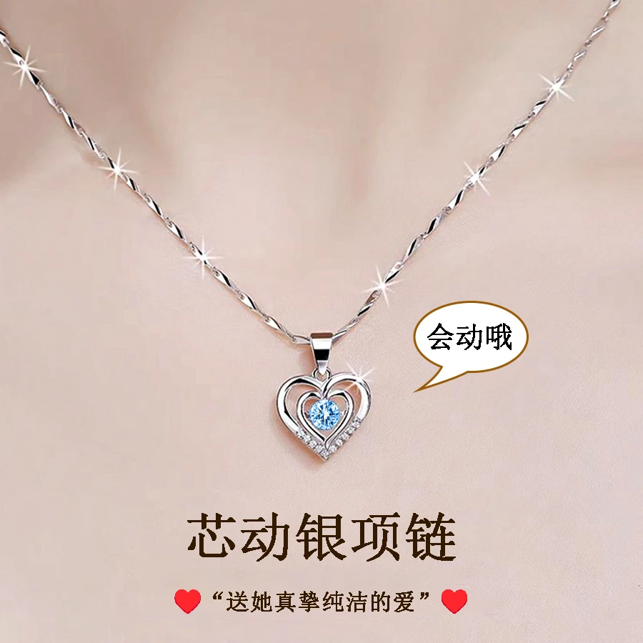 坠链均足银 芯动项链纯银轻奢气质高级时尚感送女友七夕生日礼物