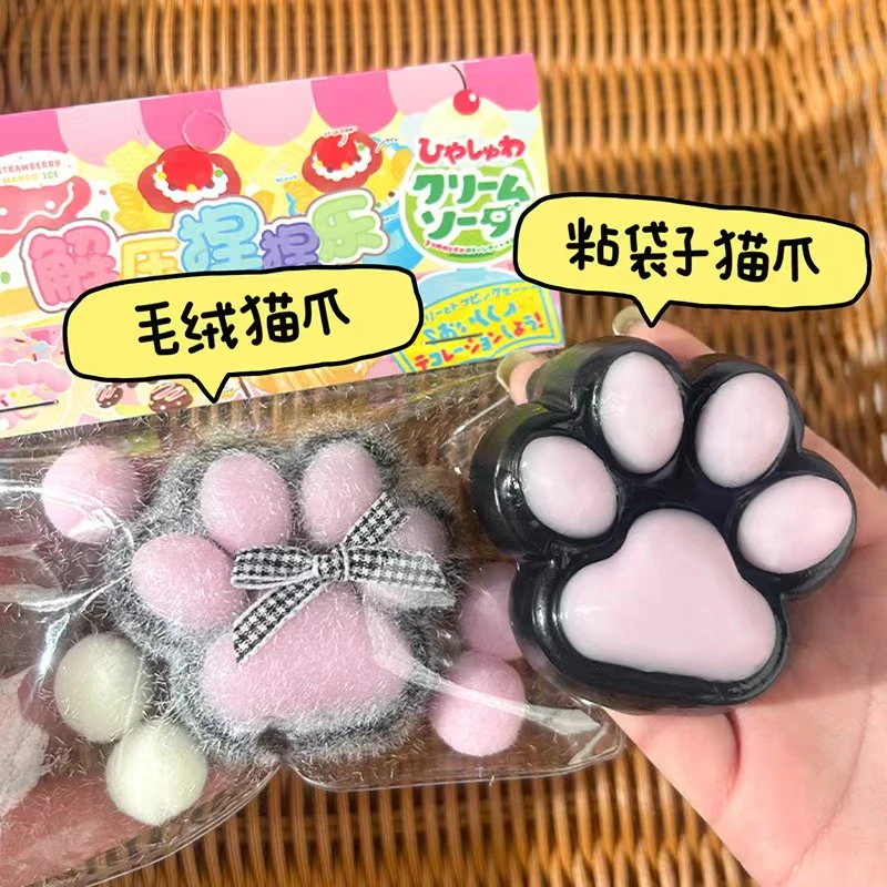 植绒黑粉猫爪捏捏（需要当天直播间买东西 随单一起发货）