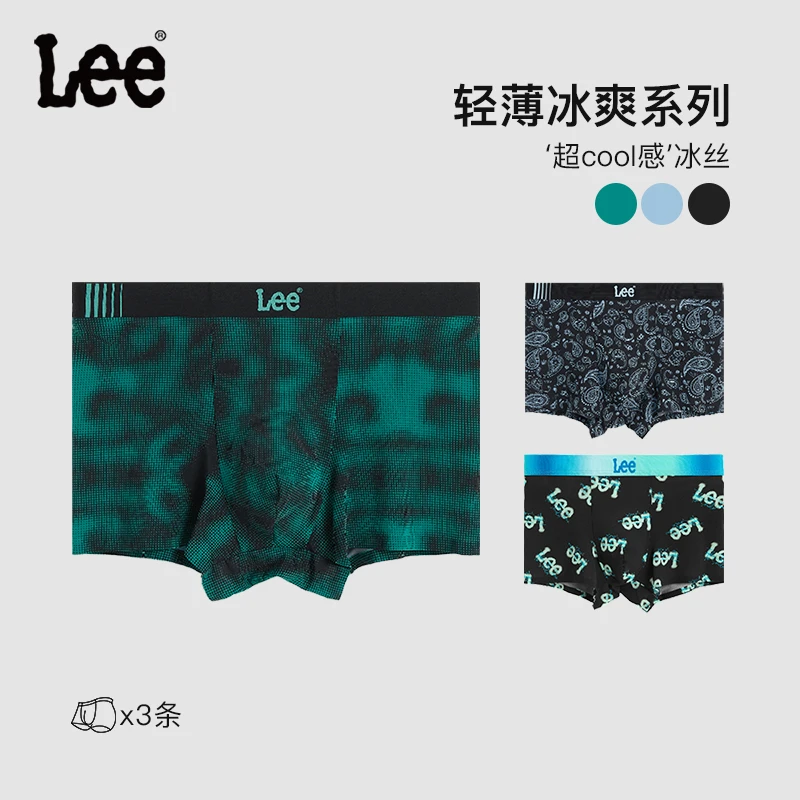 Lee冰丝时尚印花抗菌透气无痕舒适凉感男士款四角内裤