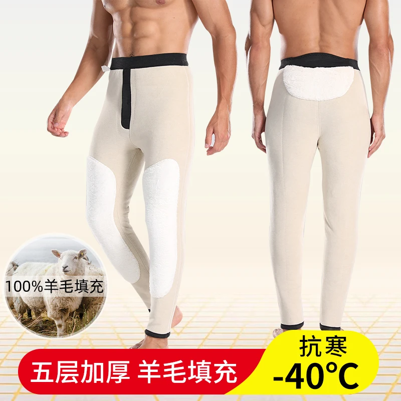羊毛保暖裤男士内穿冬季加厚加绒中老年高腰加大码羊绒裤东北棉裤