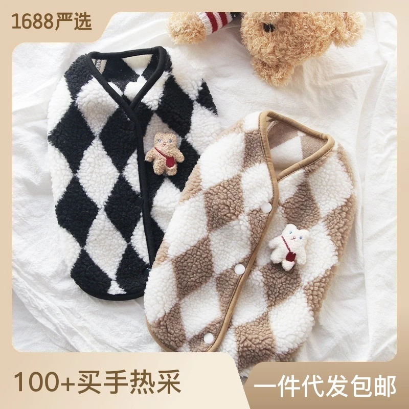 秋冬装狗狗马甲冬季保暖宠物衣服猫咪两脚菱形格绒衣新款