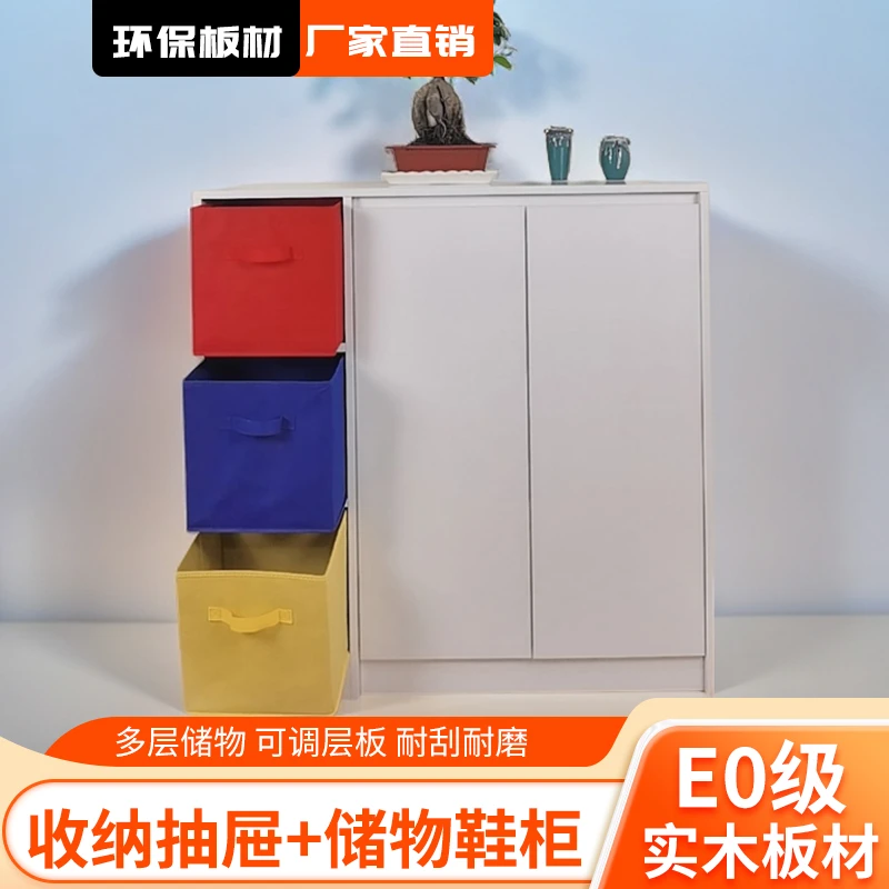 实木生态板简约家用鞋柜带抽屉鞋柜下放拖鞋式鞋柜收纳创意鞋柜