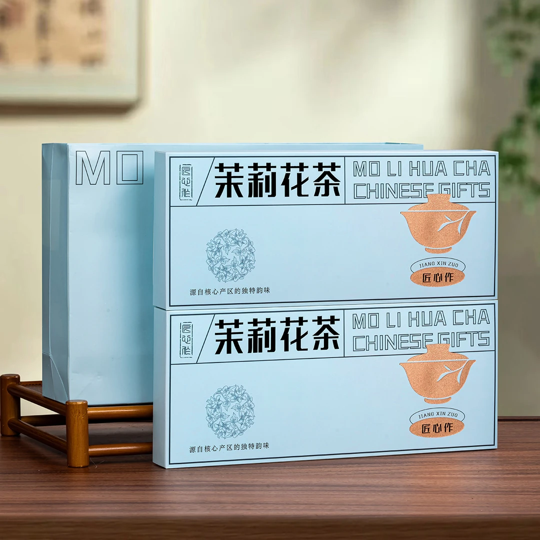 【远大前程】匠心作 茉莉花茶 烟条装*2条 配手提袋 过节送礼长辈
