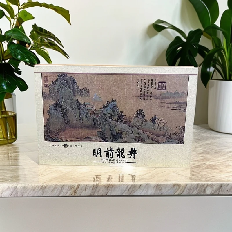 【远大前程】传承绿茶龙井 2罐新茶 茶叶礼盒装 过年送礼长辈