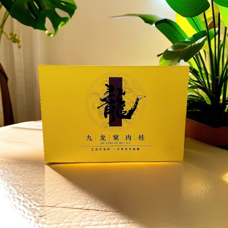 【远大前程】九龙窠肉桂 武夷岩茶乌龙茶 肉桂茶叶200g礼盒装