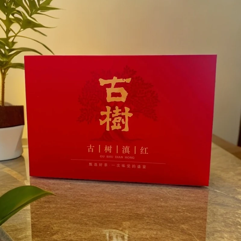 【远大前程】古树滇红 新茶 4罐200g茶礼盒装 过节送礼配礼袋