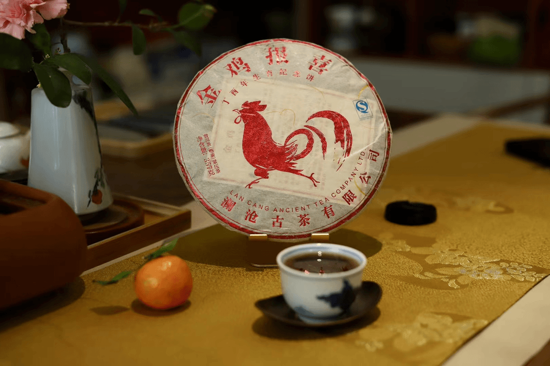 康仔的茶    2017年  金鸡报喜（熟）