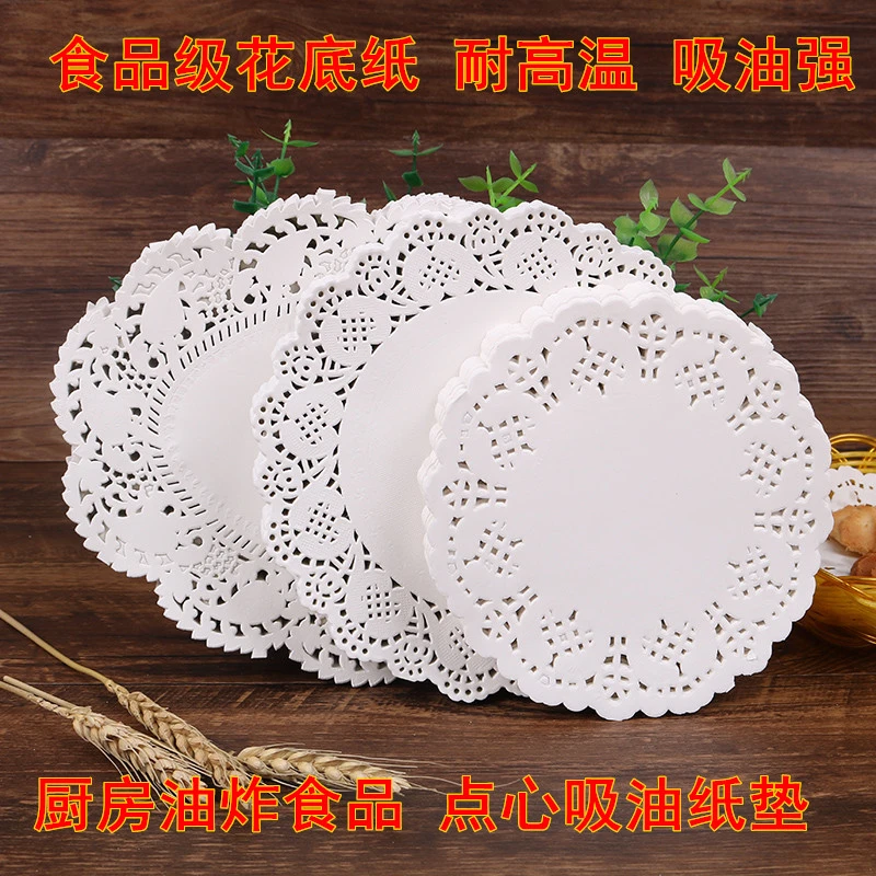 家用油炸烘焙点心花边纸垫盘纸吸油纸厨房蛋糕圆形通花底纸吸油纸