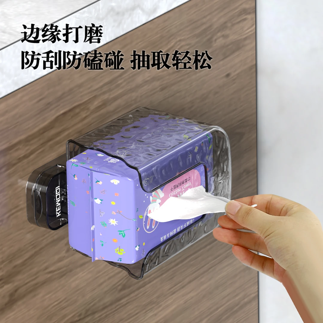 【福利新品】吸盘湿纸巾收纳盒卫生间壁挂收纳盒家用抽纸盒免打孔