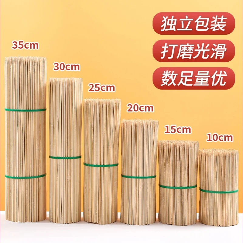 一次性竹签烧烤签子手工竹签商用炸串串木签子钵钵鸡烤肠签子整箱